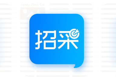 结果公告