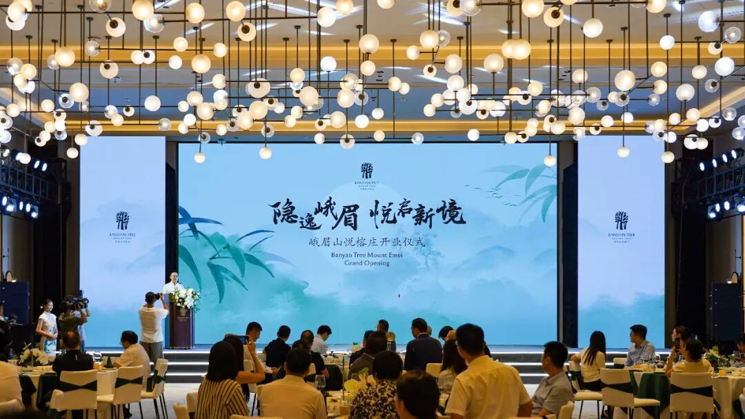 8月1日，位于世界文化与自然双遗产地峨眉山脚下的峨眉山悦榕庄正式开业迎客